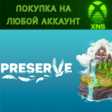 Preserve❗PC (Microsoft) + XBOX SERIES S|X❗Любой аккаунт