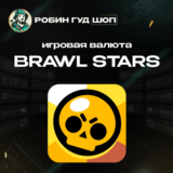 ⭐BRAWL STARS⭐30-360 ГЕМОВ GEMS🔑GLOBAL