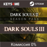 Dark Souls 3 Season Pass Россия, Украина | ключ Steam