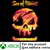 Sea of Thieves: 2025 Premium Edition Xbox Любой аккаунт