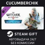 The Witcher 3: Wild Hunt - Hearts of Stone✅STEAM GIFT✅