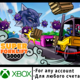 Super Forklift 3000 Pack Xbox (Любой аккаунт)