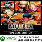 FATAL FURY: City of the Wolves - Special Edition Xbox