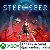 Steel Seed Xbox (Любой аккаунт)
