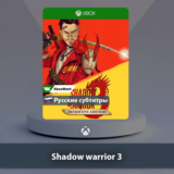 ☀️ Shadow Warrior 3 🎮 Xbox One | Series X|S