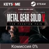 Metal Gear Solid V: The Phantom Pain Россия |ключ Steam