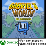Gabriels Worlds The Adventure Xbox Series Любой аккаунт