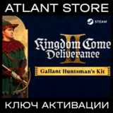 KCD II Gallant Huntsman´s Kit / Ключ / РФ+КЗ+УК+СНГ
