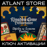 KCD II Shields of Seasons Passing / Ключ / РФ+КЗ+УК+СНГ
