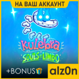🟥Kulebra and the Souls of Limbo + 450 игр🧿ПК