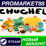 ✅ CHUCHEL Epic Games АККАУНТ НОВЫЙ +ПОЧТА🟢