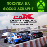 CarX Drift Racing Online XBOX❗Покупка на любой аккаунт