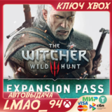 Ведьмак 3: Дикая Охота Пропуск дополнения XBOX🔑КЛЮЧ