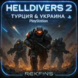 HELLDIVERS 2 ТУРЦИЯ/УКРАИНА PLAYSTATION PS 4/5