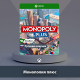 ☀️ Monopoly Plus 🎮 Xbox One | Series X|S