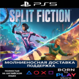 Split Fiction | PS5 | ТУРЦИЯ