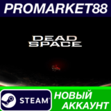 ✅ Dead Space Remake Steam АККАУНТ НОВЫЙ+ПОЧТА