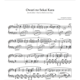 Ноты Animenz - Owari no Sekai kara - Yanagi Nagi