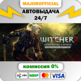 The Witcher 2 АВТОДОСТАВКА Steam GIFT
