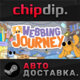 A Webbing Journey STEAM АВТО RU/UA/KZ/СНГ