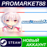 ✅ NUKITASHI 2 Steam АККАУНТ НОВЫЙ +ПОЧТА🟢