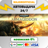 Warhammer 40,000: Armageddon АВТОДОСТАВКА Steam GIFT