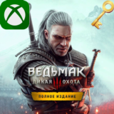 Ключ Ведьмак 3: Дикая Охота — Полное издание Xbox