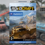 🚀 RoadCraft (PS5)