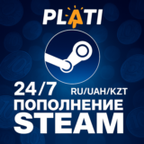 Мгновенное автопополнение Steam 24/7 RU / KZ / UA / СНГ