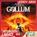 The Lord of the Rings: Gollum XBOX ONE|SERIES XS КЛЮЧ