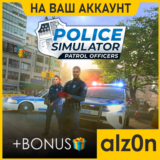 🟥Police Simulator: Patrol Officers + 450 игр🧿ПК