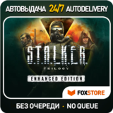 S.T.A.L.K.E.R. Trilogy - Enhanced Edition | STALKER