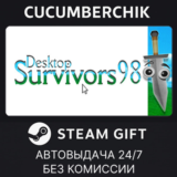 Desktop Survivors 98✅STEAM GIFT AUTO✅RU/УКР/КЗ/СНГ