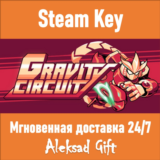 Gravity Circuit (Steam ключ) ✅ REGION FREE/GLOBAL + 🎁
