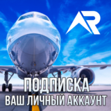 RFS Real Flight Simulator PRO ПОДПИСКА iPhone ios iPad