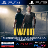 A Way Out | PS4/PS5 | ТУРЦИЯ