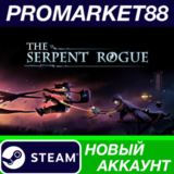 ✅ The Serpent Rogue Steam АККАУНТ НОВЫЙ+ПОЧТА
