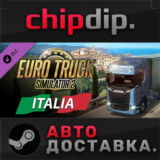 Euro Truck Simulator 2 - Italia DLC STEAM АВТО Россия