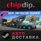 Euro Truck Simulator 2 - Volvo Construction Equipment
