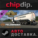 Euro Truck Simulator 2 - Feldbinder Trailer Pack DLC