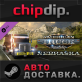 American Truck Simulator - Nebraska DLC STEAM АВТО RU