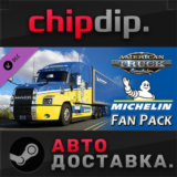 American Truck Simulator - Michelin Fan Pack DLC STEAM