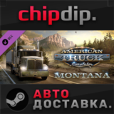 American Truck Simulator - Montana DLC STEAM АВТО RU