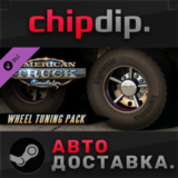 American Truck Simulator - Wheel Tuning Pack DLC STEAM