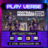 🔥Football Manager 2024🔥🚀АВТОВЫДАЧА🚀🎁STEAM GIFT🎁