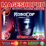 🟢🔥ROBOCOP: ROGUE CITY ALEX MURPHY XBOX X|S КЛЮЧ