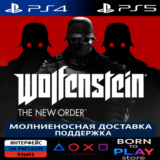Wolfenstein: The New Order | PS4/PS5 | ТУРЦИЯ