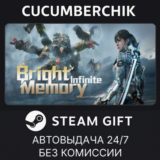 Bright Memory: Infinite✅STEAM GIFT AUTO✅RU/УКР/КЗ/СНГ
