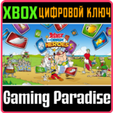 ASTERIX & OBELIX: HEROES XBOX SERIES S|X КЛЮЧ/КОД