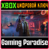 BLADE RUNNER ENHANCED EDITION XBOX КЛЮЧ/КОД